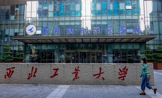A student walks inside the Northwestern Polytechnical University in Xi'an city in northwest China.