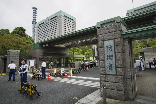 This photo shows an exterior view of the Defense Ministry of Japan with its sign at the main entrance