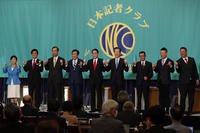 Leaders of Japan's main political parties