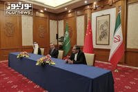 Signing ceremony between Iran and Saudi Arabia.