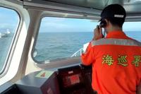 a Taiwanese Coast Guard Administration member