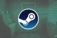 steam (1)